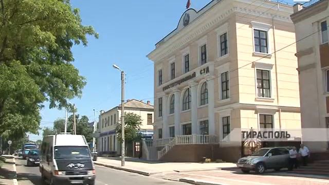 Правительство Приднестровья обратилось в Конституционный суд смотреть онлайн