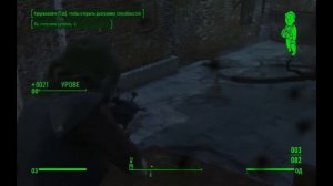 FALLOUT 4 "Жизнь в пустошах" ДЕНЬ 4 "Даймонд Сити"