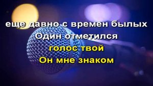 Оля Полякова Лёд Тронулся