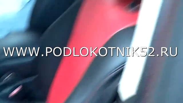 Обзор подлокотника С4 старый кузов