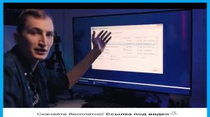 КАК УСТАНОВИТЬ WINDOWS 10  И АКТИВИРОВАТЬ ЕГО