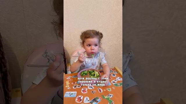 Ника осталась одна с бабушкой Ирой! смотреть онлайн