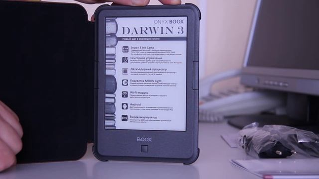 ОНЛАЙН ТРЕЙД.РУ — Электронная книга ONYX BOOX Darwin 3 grey смотреть онлайн