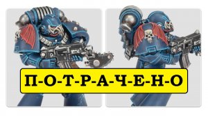 Повелители Ночи. А что с лицом? Обновка для Night Lords под Age of Darkness / Horus Heresy.