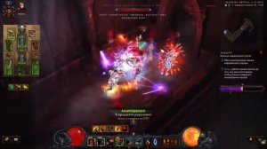 Diablo 3: Варвар Рваные Раны в сете Гнев Пустошей 2.7.4