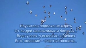 Счастью можно научиться! "Научитесь счастливыми быть " Ирина Самарина.