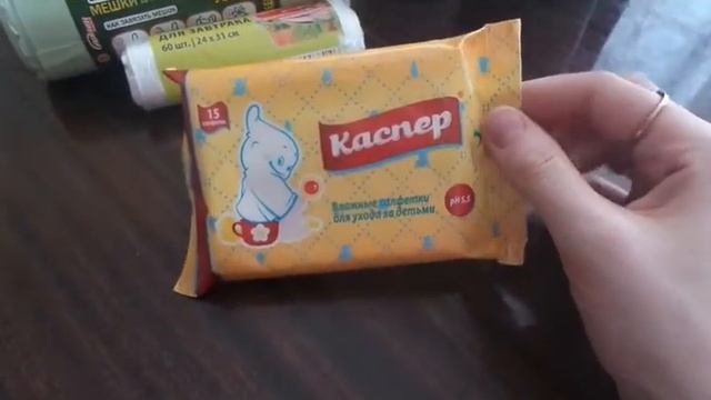 Покупки бытовой химии в январе. смотреть онлайн