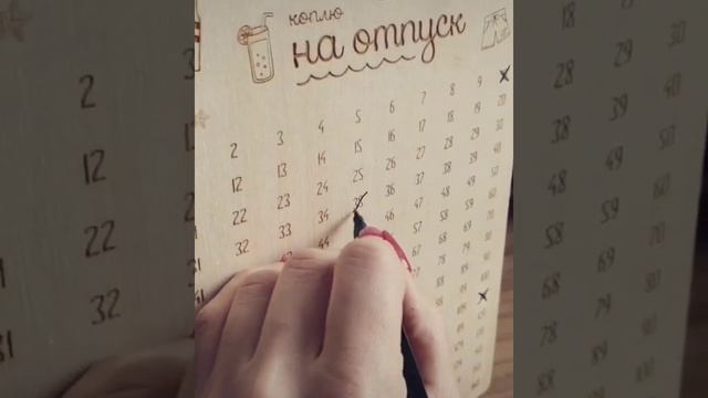 Копилка 365 дней. Как накопить 66795 рублей. Копилка из дерева, из которой невозможно достать деньг смотреть онлайн