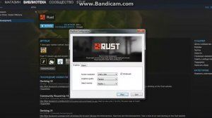 У кого не открывается консоль в Rust.