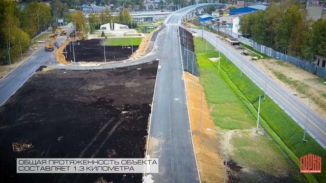 Проектирование и строительство путепровода через ж/д на 19 км ад ММК – Павловская Слобода – Нахабин смотреть онлайн