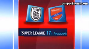 onsportnews.com - ΠΑΟΚ – Πανιώνιος 3-2 HL