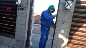 Монтаж калитки Забор жалюзи ФС Стандарт от Ферумсталь