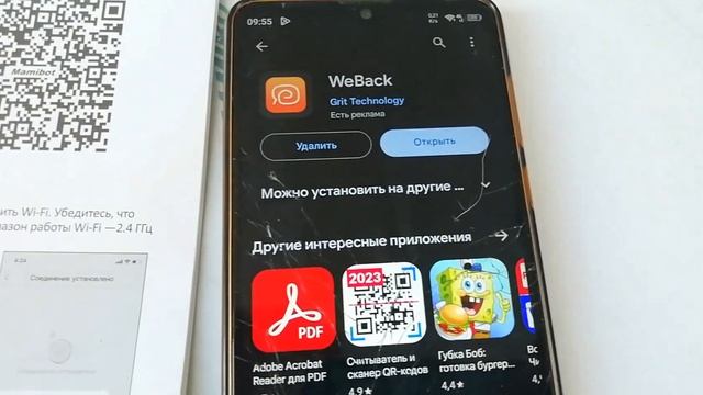 Робот-пылесос Mamibot PREVAC650, демонстрация работы, управление с ПДУ и через приложение смотреть онлайн