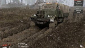 Spintires 1 сезон 1 Испытание дорога грязи КРАЗ 255 Лаптёжник