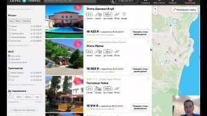 Поиск и покупка тура на Левел тревел