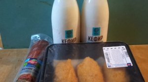 Очередная покупка продуктов .