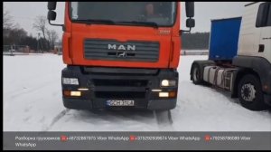 Серия №1 Снятия двигателя D2066LF02 MAN TGA 18.390 Common Rail Разборка Европейских Грузовиков ??