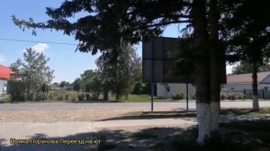 Станица Бриньковская Приморско - Ахтарского района Краснодарского края, обзор, часть 2