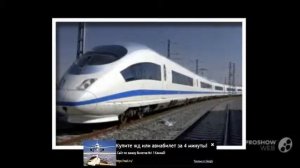 расписание поездов кавказская