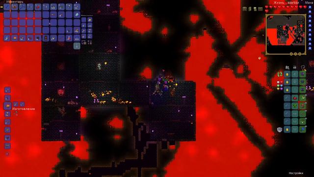 #22 Приключения в аду. Много лавы. Terraria. Кооператив. Летсплей смотреть онлайн