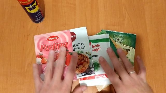 WD-40 ШОКИРУЮЩИЙ КЛЁВ ЗА ОДИН ПШИК!!!!!!!!!!!? АРОМАТИЗАТОРЫ ДЛЯ РЫБАЛКИ, МОЙ РЫБОЛОВНЫЙ ОПЫТ! смотреть онлайн