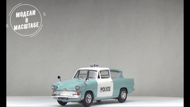 Ford Anglia Vanguards