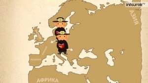 Католическая церковь в борьбе с еретиками | Всемирная история 6 класс #19 | Инфоурок