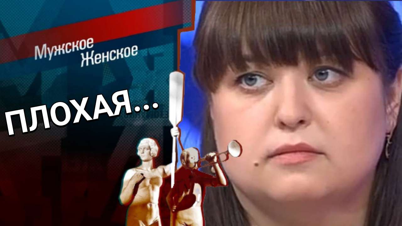 Муравейник. Мужское / Женское. Выпуск от 31.07.2023 (последний выпуск сегодня)