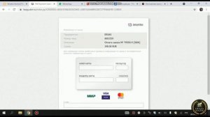 Оплата заказа банковской картой в личном кабинете