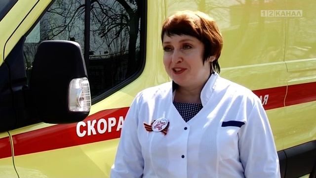 День работников скорой медицинской помощи смотреть онлайн