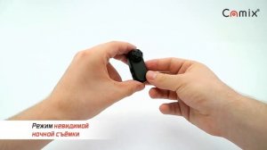 Мини видеокамера Camix MD98 - VashaCamera.RU