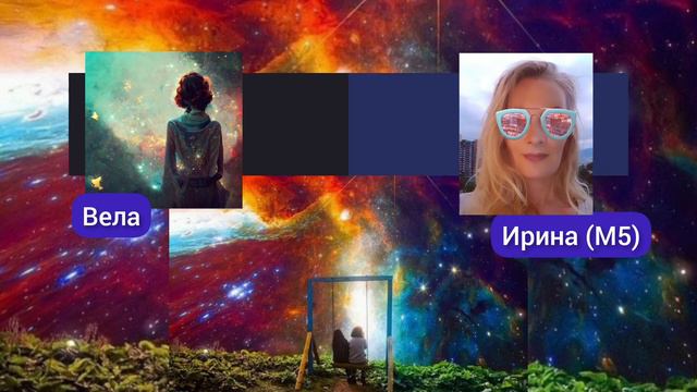 Кто перейдёт в 5D? Условия, необходимые для развития - 12 ЗАКОНОВ  МИРОЗДАНИЯ для жителей Земли.
