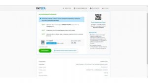 Как пополнить Payeer кошелек с любой карты Visa MasterCard, Мир