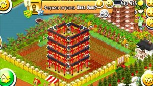 САМЫЕ КРАСИВЫЕ ФЕРМЫ В HAY DAY #31 КАК ПОСТРОИТЬ САМУЮ КРАСИВУЮ ФЕРМУ