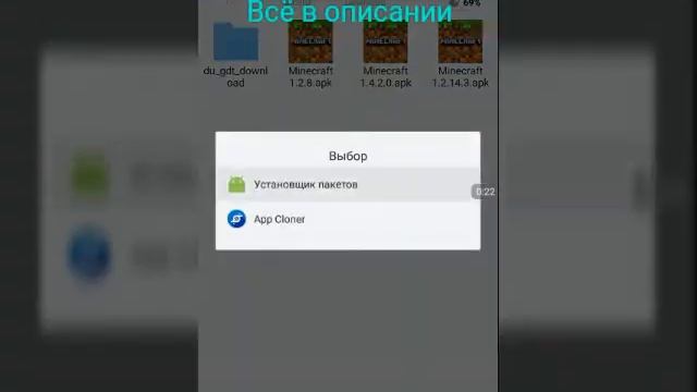 Как скачать Minecraft 1.4 с входом в xbox (все ссылки в описании) смотреть онлайн