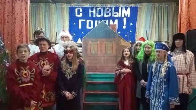 Рождественские Колядки в Любостани январь 2022