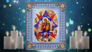 Канон Пресвятой Богородице пред иконой Неопалимая Купина