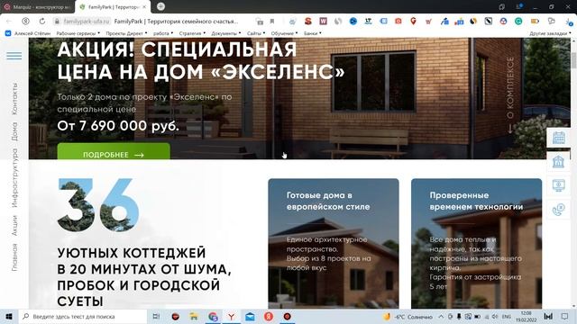 Квиз в виде чата | Механика нескольких «Да» смотреть онлайн