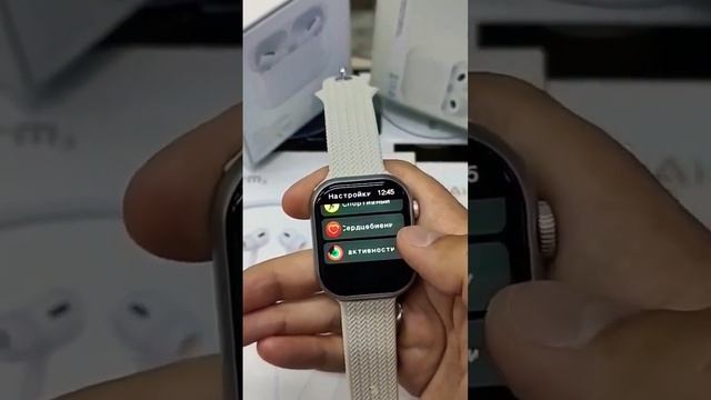 Новая копия Apple Watch 8 (X9 Pro)