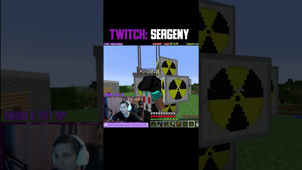 ЯДЕРНЫЕ ИСПЫТАНИЯ В МАЙНКРАФТ С МОДАМИ 1.12.2 #shorts #minecraft #майнкрафт смотреть онлайн