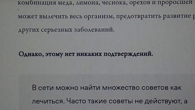 СУПЕР ЧИСТКА СОСУДОВ ДОМА И НОРМАЛИЗУЕМ ДАВЛЕНИЕ ПРОСТЫМ ЭЛИКСИРОМ 9.02.2022 смотреть онлайн