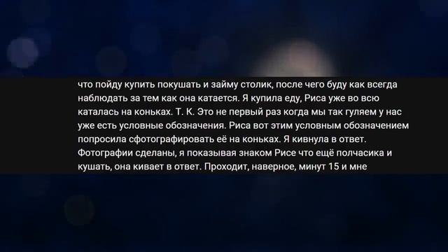 ЯЖЕМАТЬ УБИЛА МОЮ ПОДРУГУ. ЯЖЕМАТЬ ИСТОРИИ.