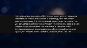 ЯЖЕМАТЬ УБИЛА МОЮ ПОДРУГУ. ЯЖЕМАТЬ ИСТОРИИ.