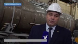 Сюжет на Первом про Уральское конструкторское бюро вагоностроения
