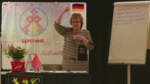 20.11.2021. Надежда Токарева. Преобразование в человеческих структурах.