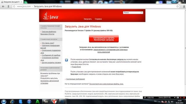 Java virtual machine launcher - Решение проблемы смотреть онлайн