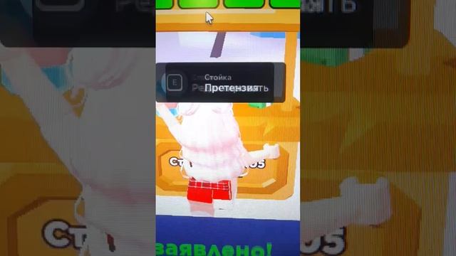 как зделать стойку в плис донейт pls donate roblox делать длиный тутор? смотреть онлайн