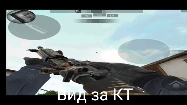 Как сделать Standoff 2 в 4:3 на samsung a10, a20, a21 и других смотреть онлайн