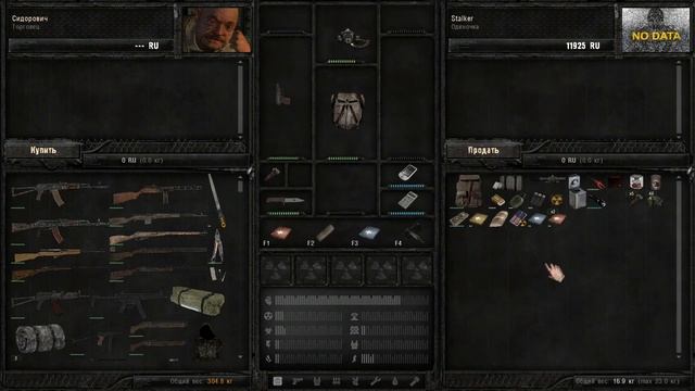 STALKER Anomaly - 1: Наука от Фаната