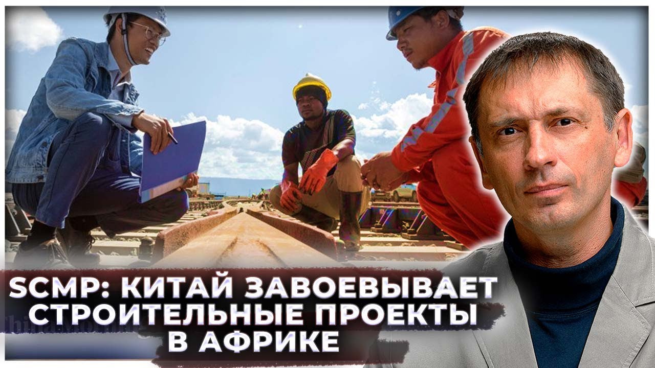 Госдеп заявил об озабоченности США из-за связей России и Китая | Байден запретил инвестиции в Китай